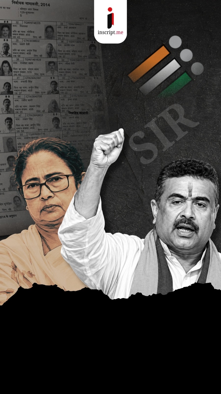 ভোটার তালিকা থেকে নাম বাদ পড়ার প্রভাবেই বদলে গিয়েছিল ভোটের অঙ্ক?