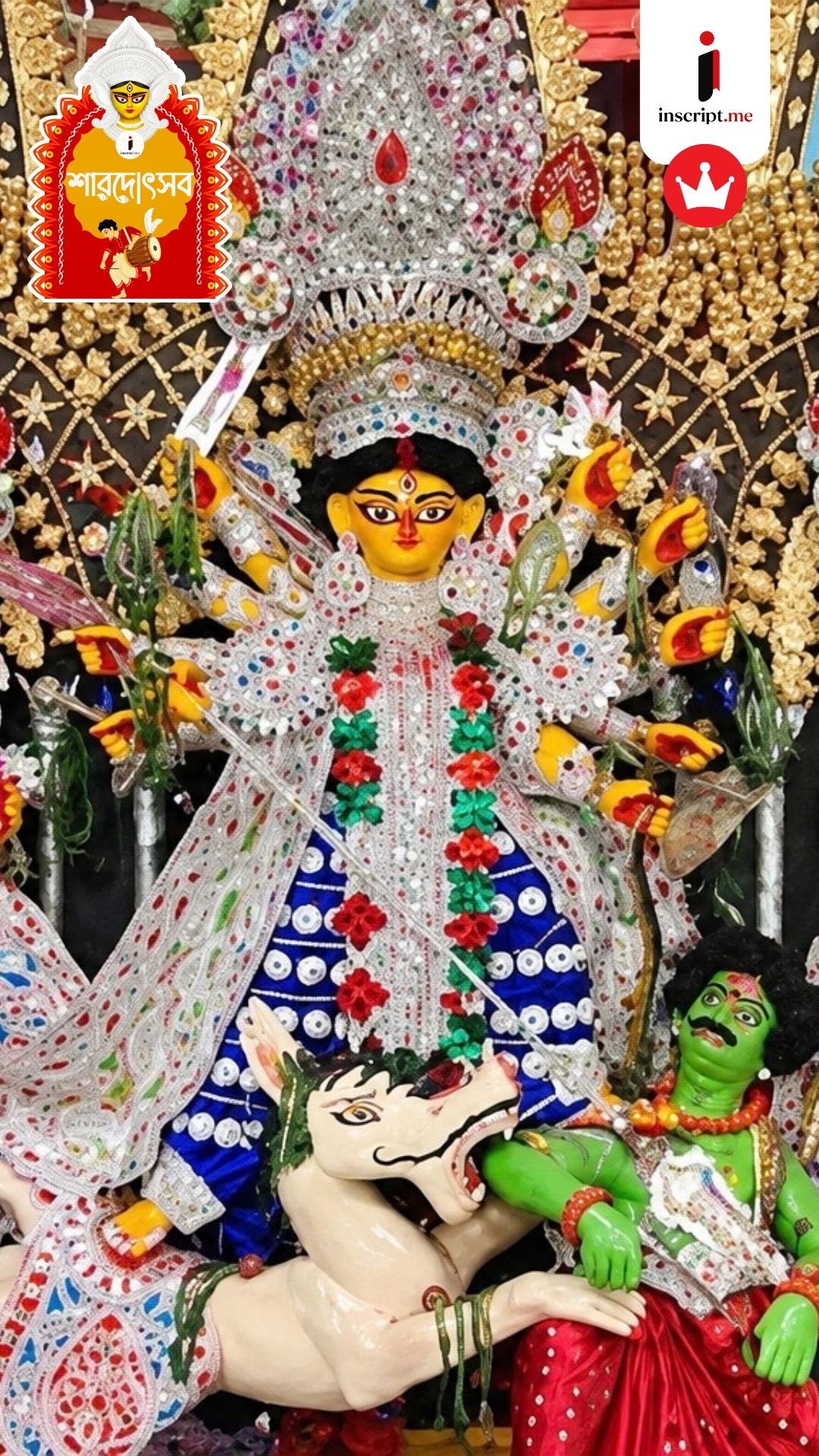 মাছ-ভাত খেয়ে দেবী বরণ আর কী কী বিশেষ রীতি পালন করা হয় ২২০ বছরের রাজকৃষ্ণ মিত্র বাড়ির দুর্গাপুজোয়?