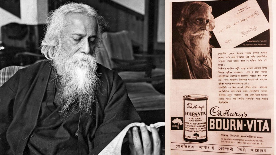 শুধুমাত্র দাড়ির জন্য ব্লেডের বিজ্ঞাপন লিখতে রাজি হননি রবীন্দ্রনাথ ঠাকুর