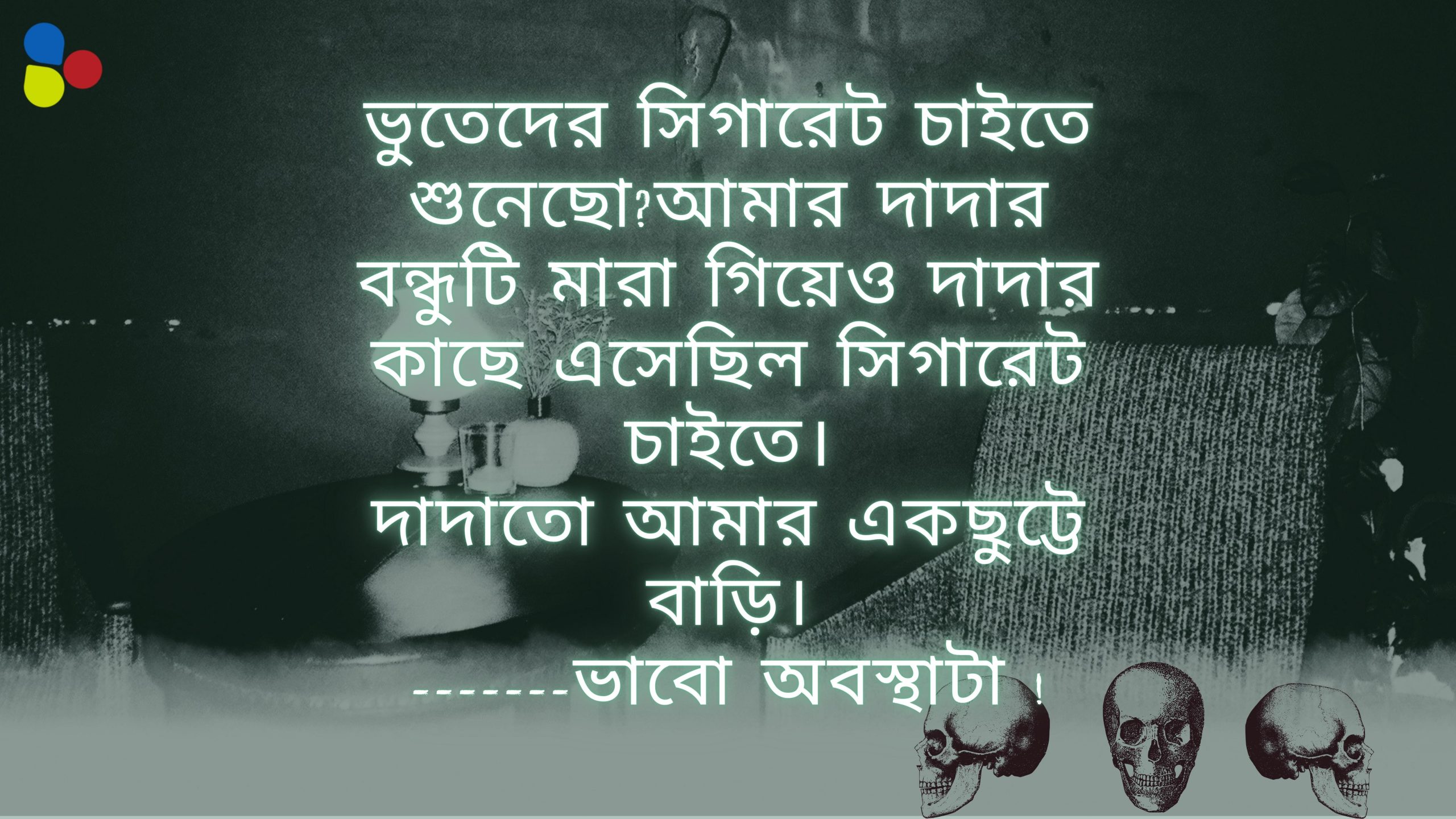মায়া