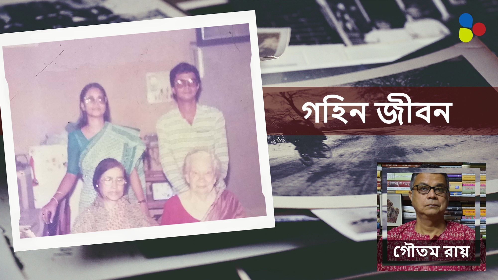 রবীন্দ্রনাথ আঁতকে ওঠার ভান করলেন মোহরের কথা শুনে...