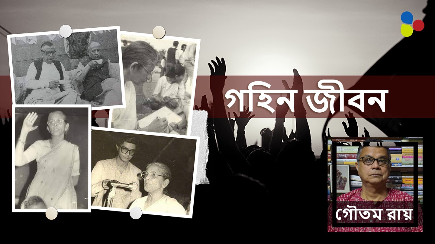 সেদিন সন্তানতুল্য বুদ্ধদেবের কটাক্ষে আহত হয়েছিলেন গীতা মুখোপাধ্যায়