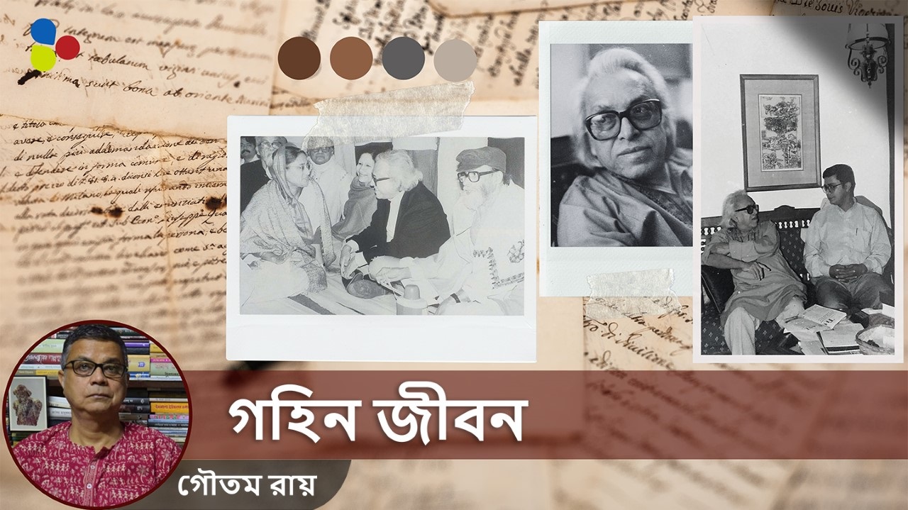 সুনীলকে সেদিন শামসুর রাহমান বলেছিলেন, কেউ কেউ কথা রাখে...