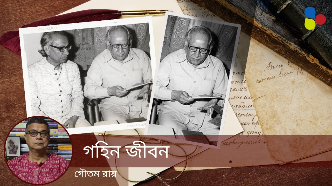 ফয়েজ আহমেদ ফয়েজ: কাল থেকে কালান্তরে অভিযাত্রা