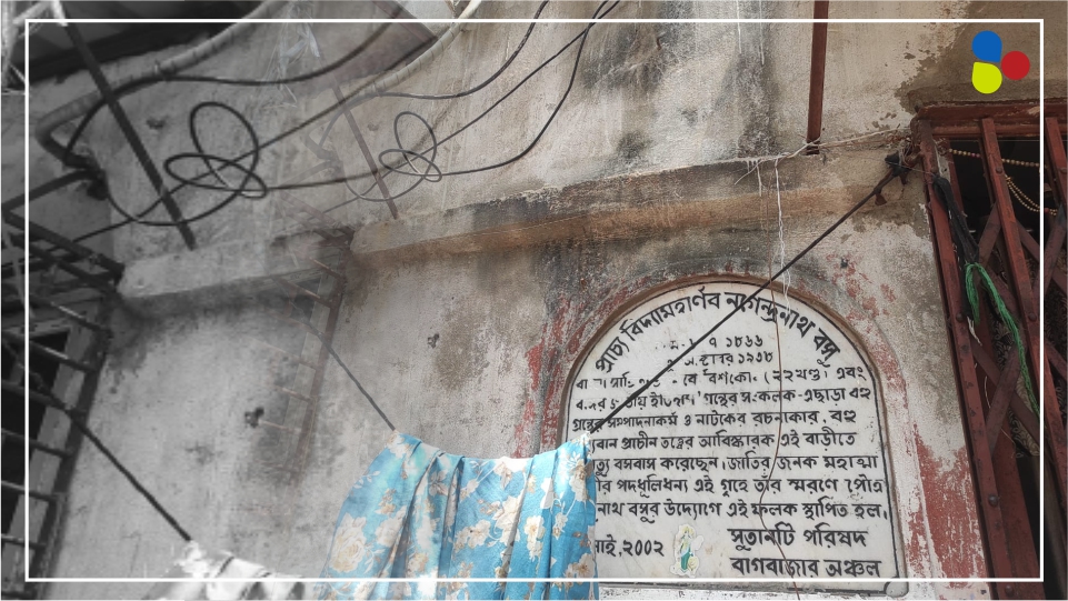 লিখেছিলেন বাংলা এনসাইক্লোপিডিয়া, বিস্মৃতির অতলে এই কৃতী বাঙালি