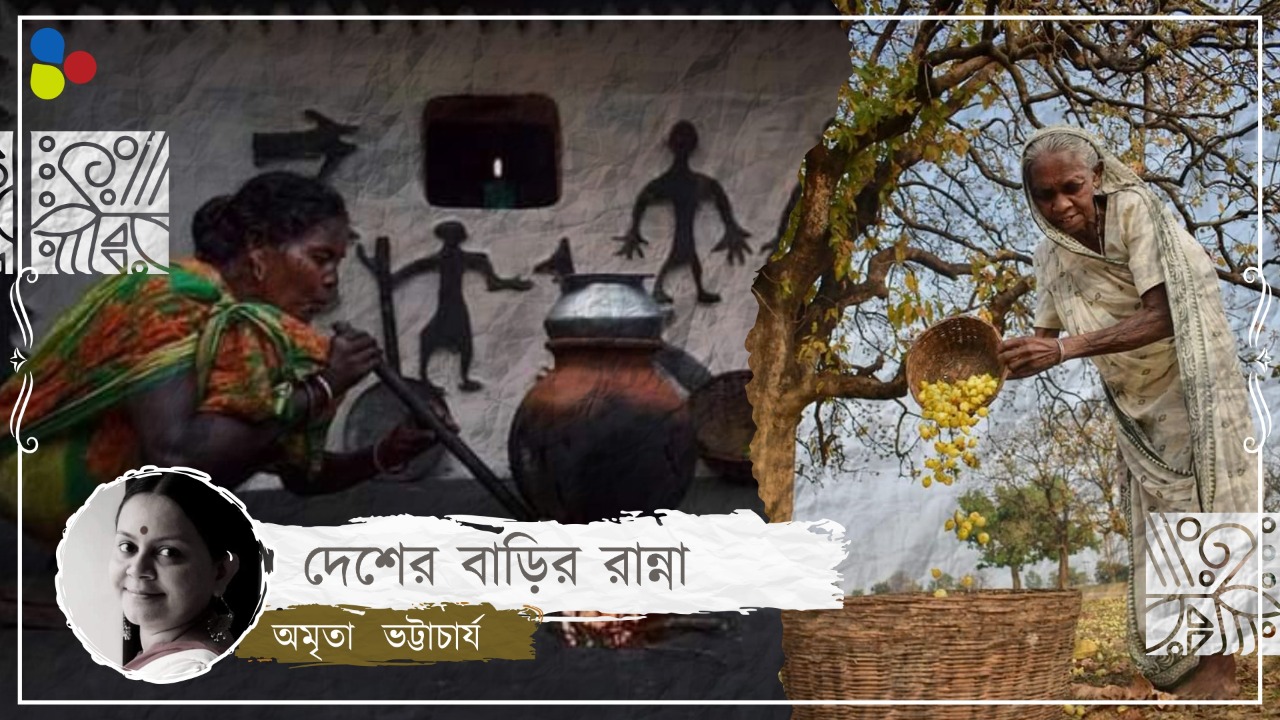 চড়কের মেলা ও বছর পয়লা || ভাতের নেশা কি হাঁড়িয়ার চেয়ে কম?