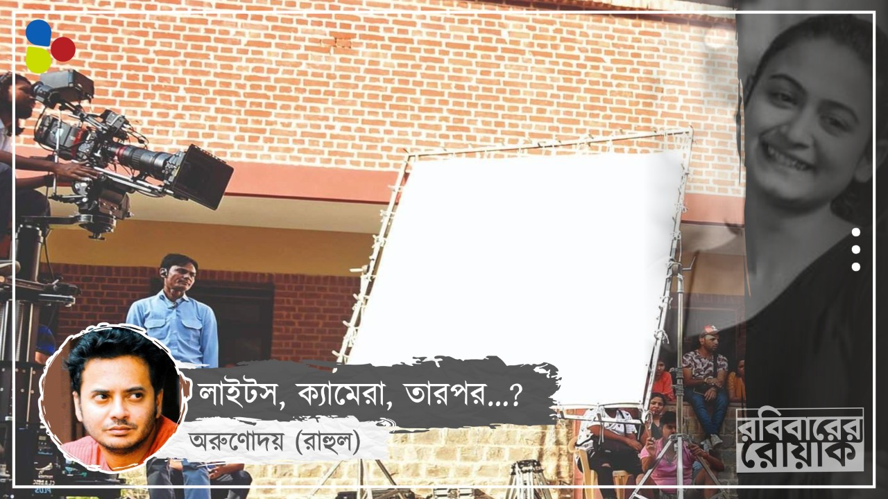 স্টারডমের দুনিয়া ক্ষমাহীন, পল্লবীদের দুঃখ বেড়ে বেড়ে ক্যানসার হয়ে ওঠে সেখানে