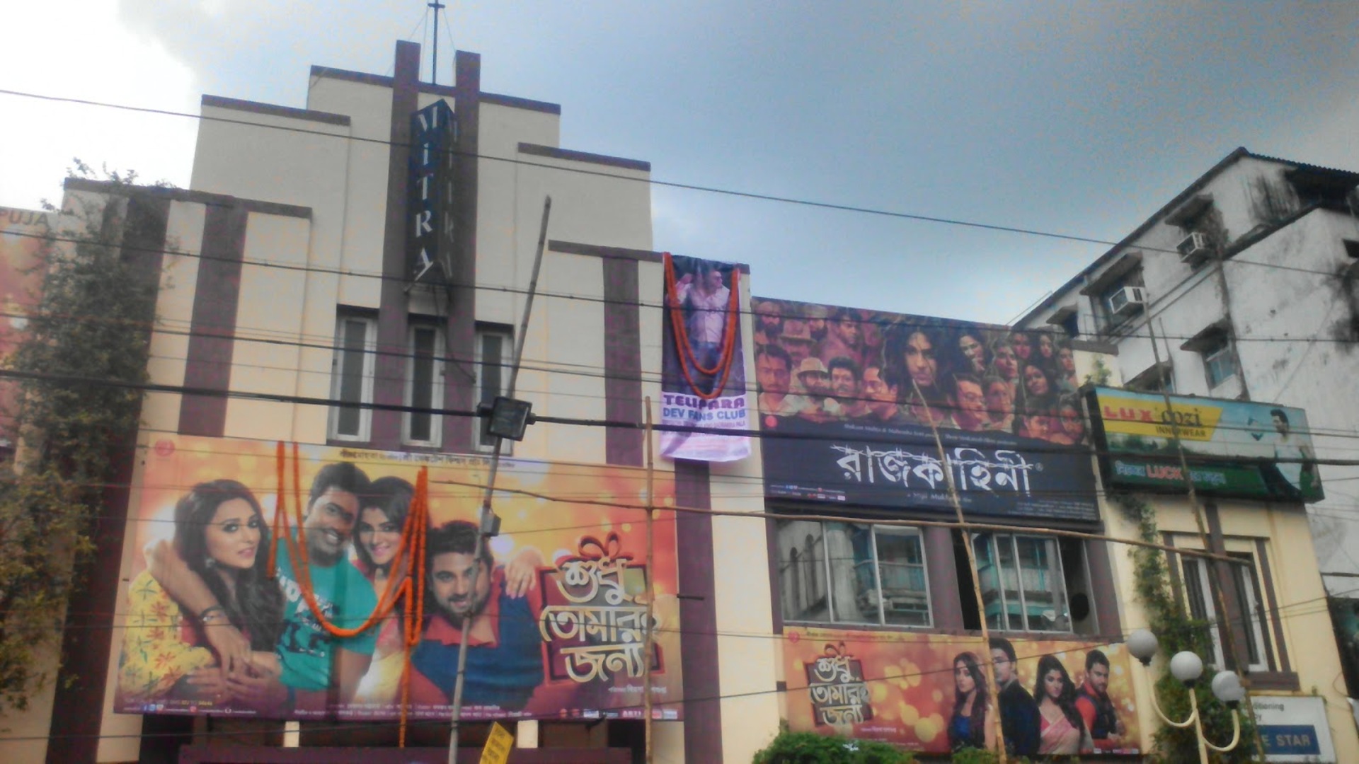 কোথায় হারিয়ে গেল উত্তর কলকাতার বিখ্যাত সিনেমা হলগুলো?