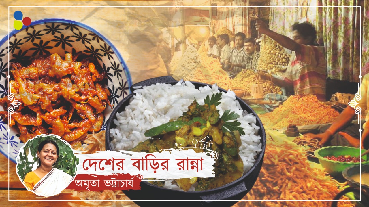 রথের মেলায় জিলিপি, পাঁপড়, ডালের বড়া, ঘরে শুঁটকিমাছের তেতোচচ্চড়ি