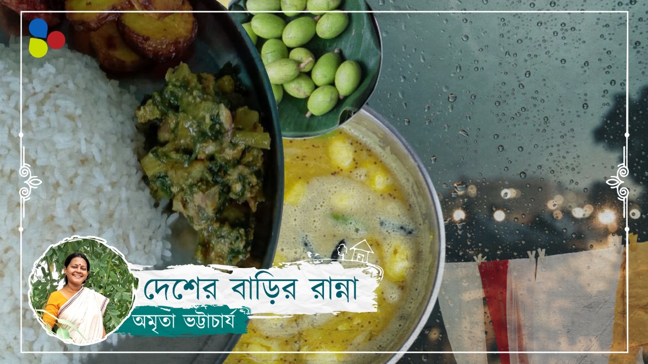 পরবের খুশিতে মিশে থাকে মটর ডাল, বেগুনভাজার সুবাস