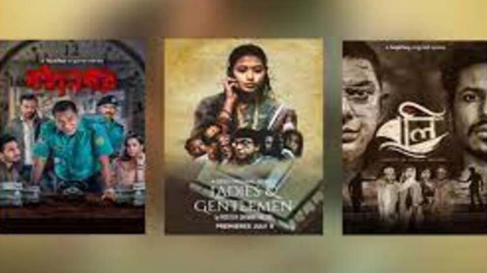 পাশে দাঁড়ানোর আর্তি নয়, নিজের জোরে এপার বাংলাকে টেক্কা দিচ্ছে বাংলাদেশের সিরিজ ও সিনেমা