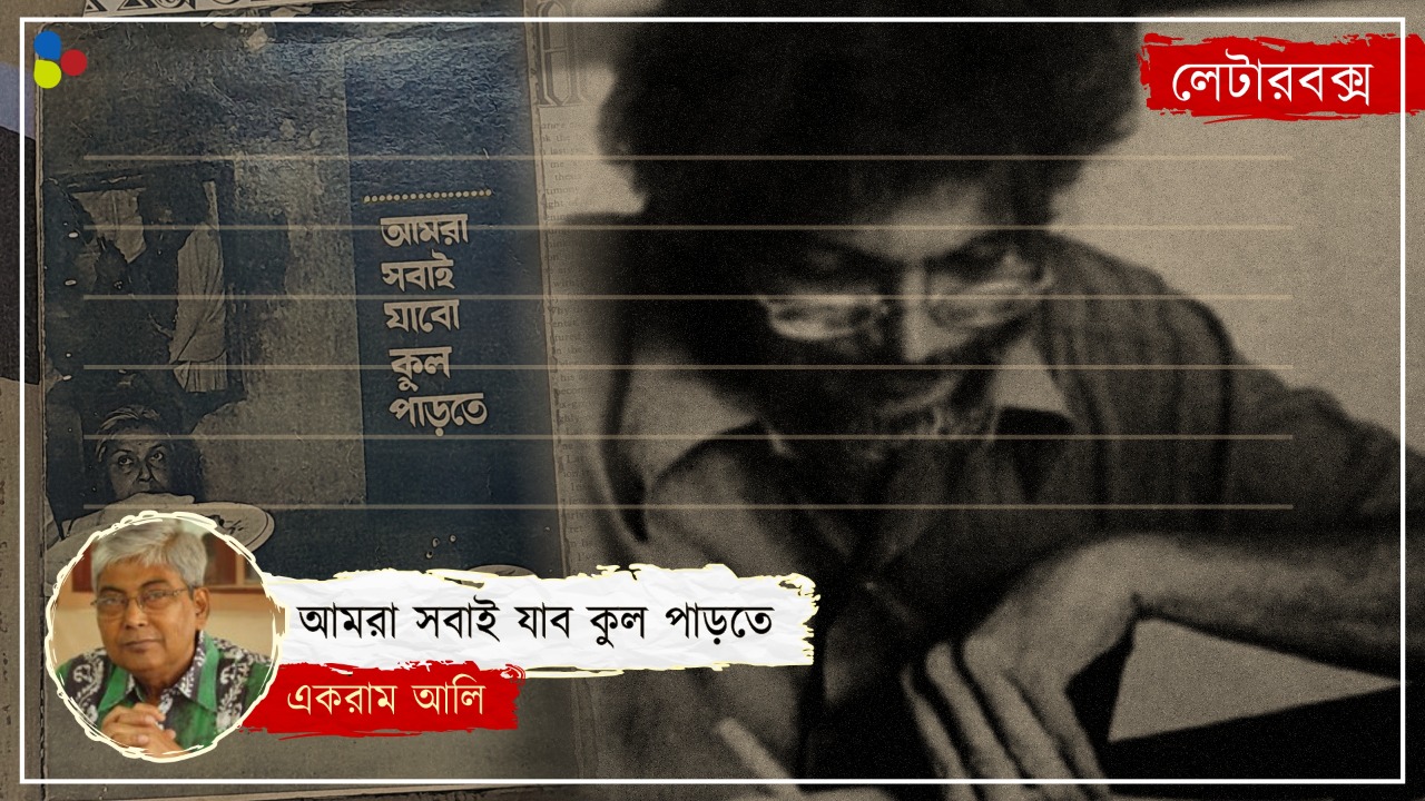 বাড়িতে পোষেন ডাইনোসর! জ্যোতির্ময় দত্তকে নিয়ে এমনই বিশ্বাস অনেকের