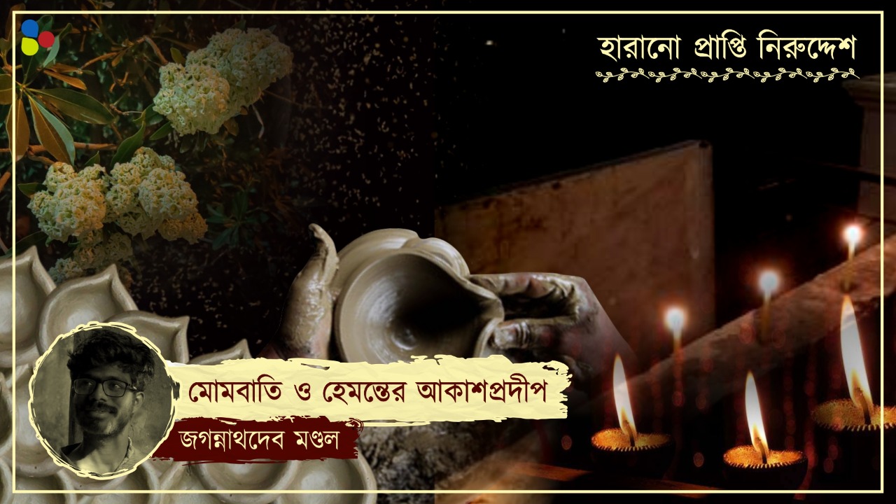 হেমন্তে ছিল আলো তৈরির পাঠশালা! কালীপুজোর প্রদীপ যেভাবে তৈরি হত হাতে হাতে