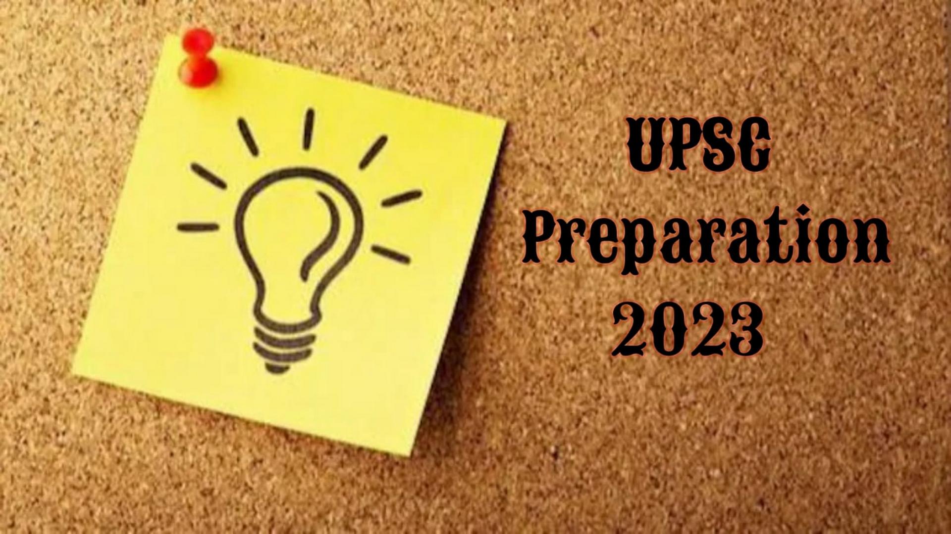 কোচিং না নিয়েই UPSC পাশ! প্রস্তুতির যে সহজ উপায় আছে হাতের নাগালেই
