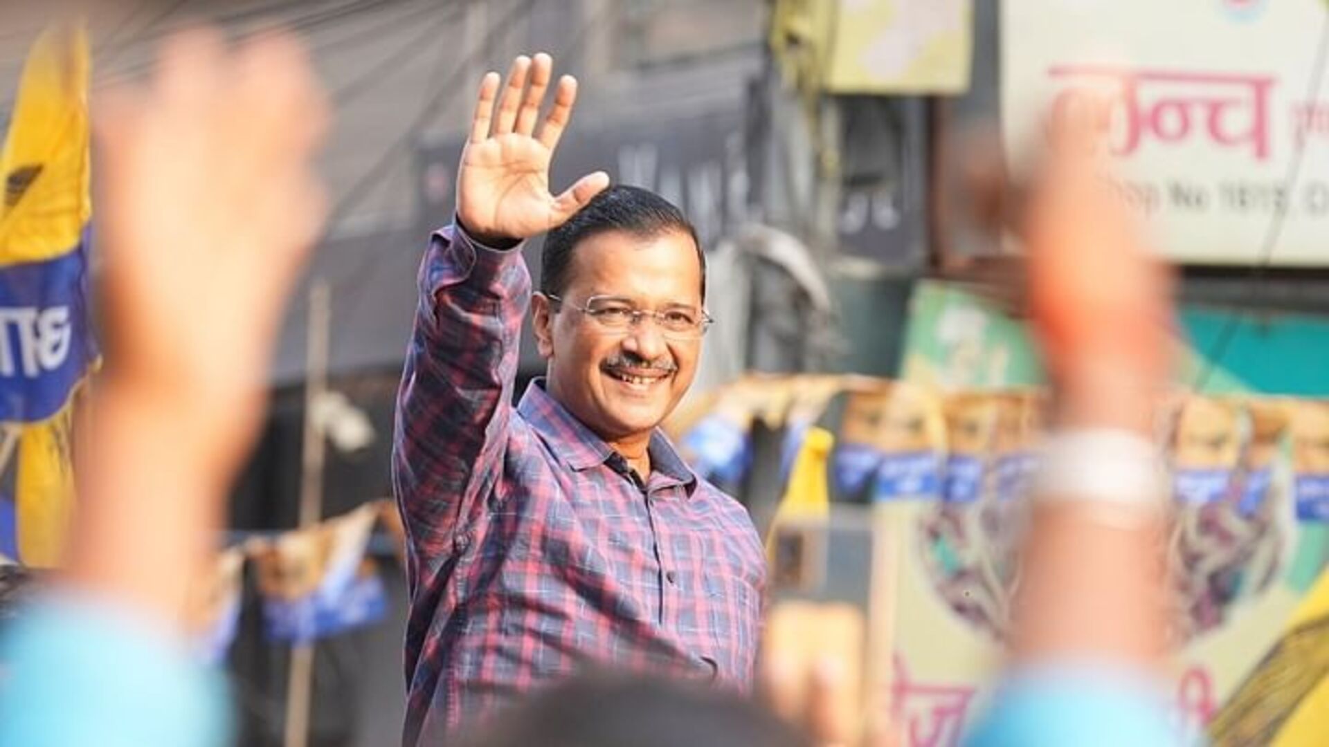বারবার বিজেপির হাতছাড়া রাজধানী! কোন চালে কিস্তিমাত আপ-এর?