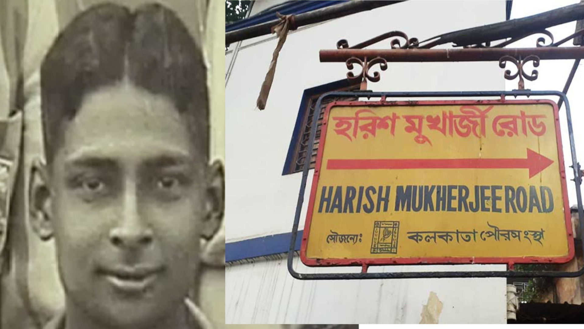 দক্ষিণ কলকাতার ব্যস্ততম রাস্তা! হরিশ মুখার্জি রোডের নেপথ্যের মানুষকে চিনলই না বাঙালি