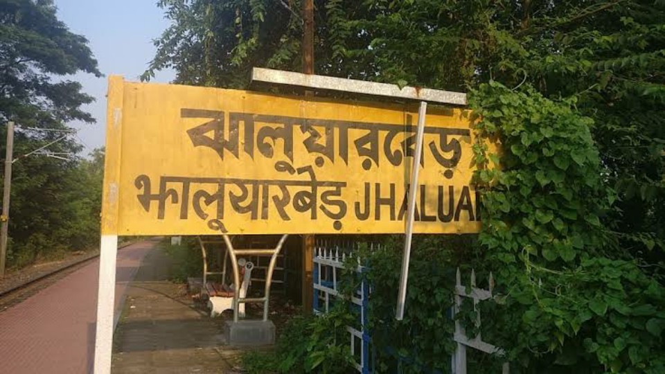 সমতলেই রয়েছে পাহাড়ি জঙ্গলের স্বাদ, কোথায় এই মিনি ডুয়ার্স?