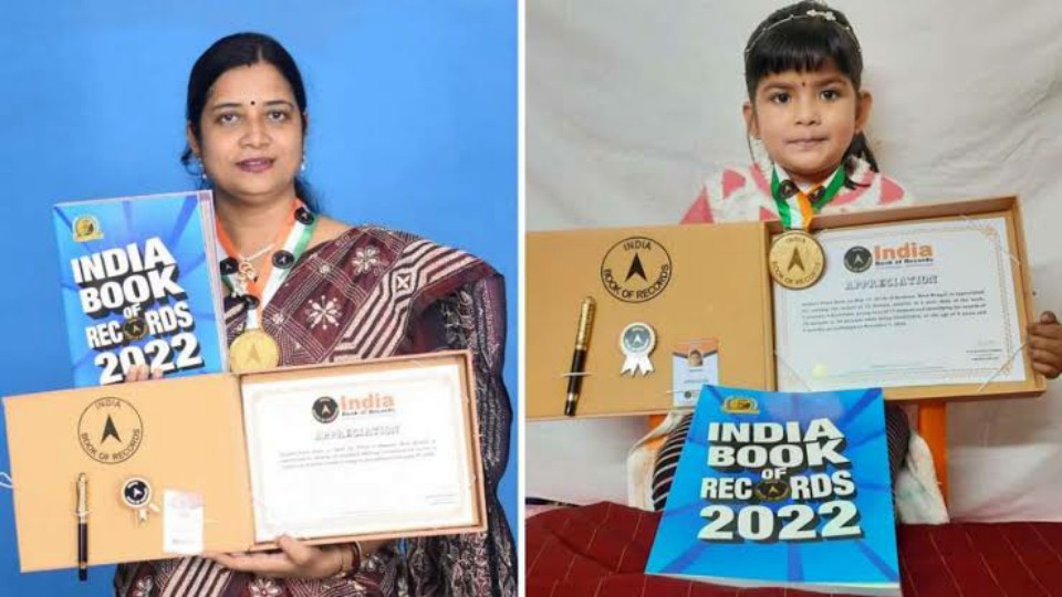 জাতীয় রেকর্ডে নাম দুজনেরই, বাঁকুড়ার মা-মেয়ে এই জুটির ট্যালেন্ট জানলে অবাক হবেন আপনিও