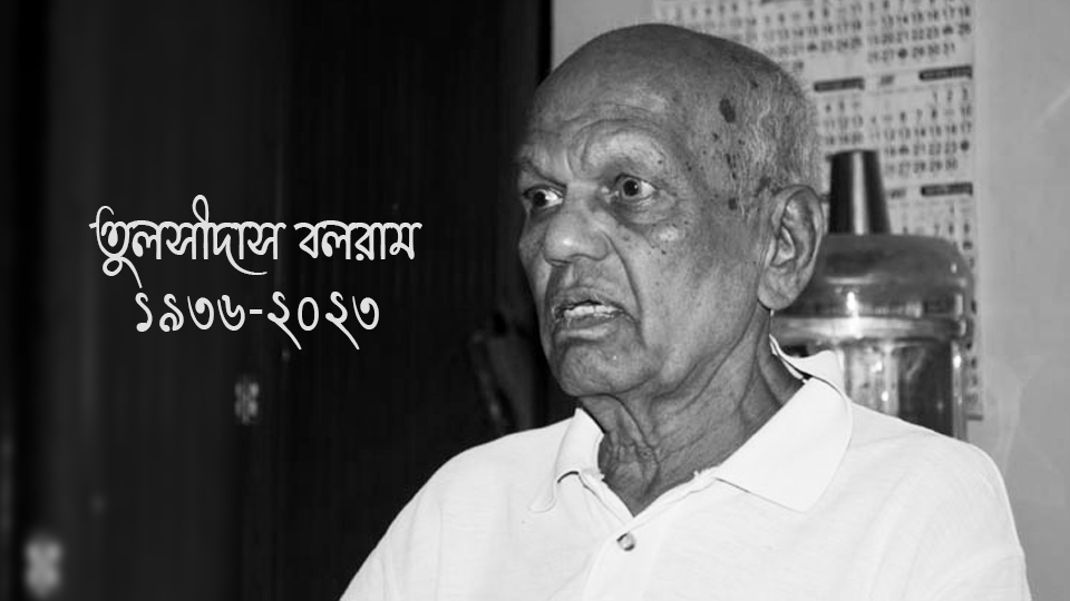 স্বপ্নে ছিল সবুজ-মেরুন, তবুও ইস্টবেঙ্গলের হয়েই মাঠে নামা, আক্ষেপই চিরসঙ্গী তুলসীদাস বলরামের