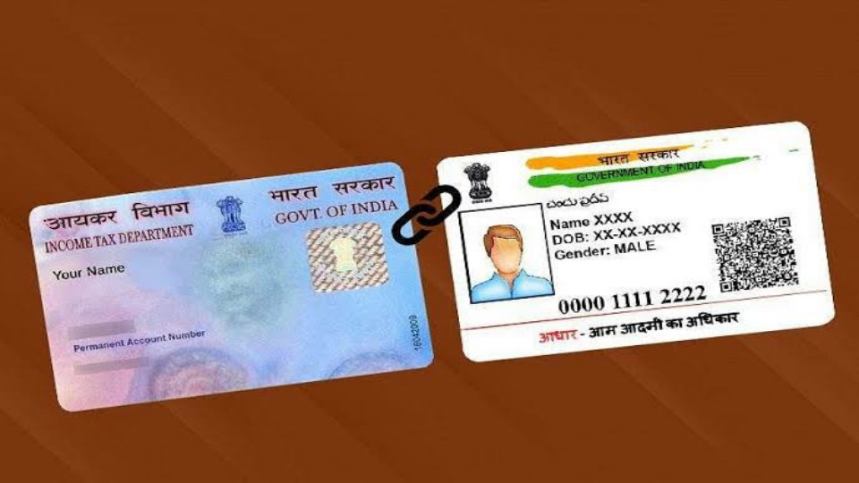 লম্বা লাইনের ঝক্কি ছাড়া কীভাবে ঘরে বসেই জানতে পারবেন প্যান-আধার লিংক আছে কিনা