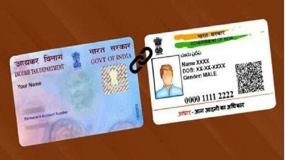 লাখ দুয়েক মানুষকে ছাড় সরকারের, প্যান আধার লিংক না করলেও জরিমানার ভয় নেই কাদের?