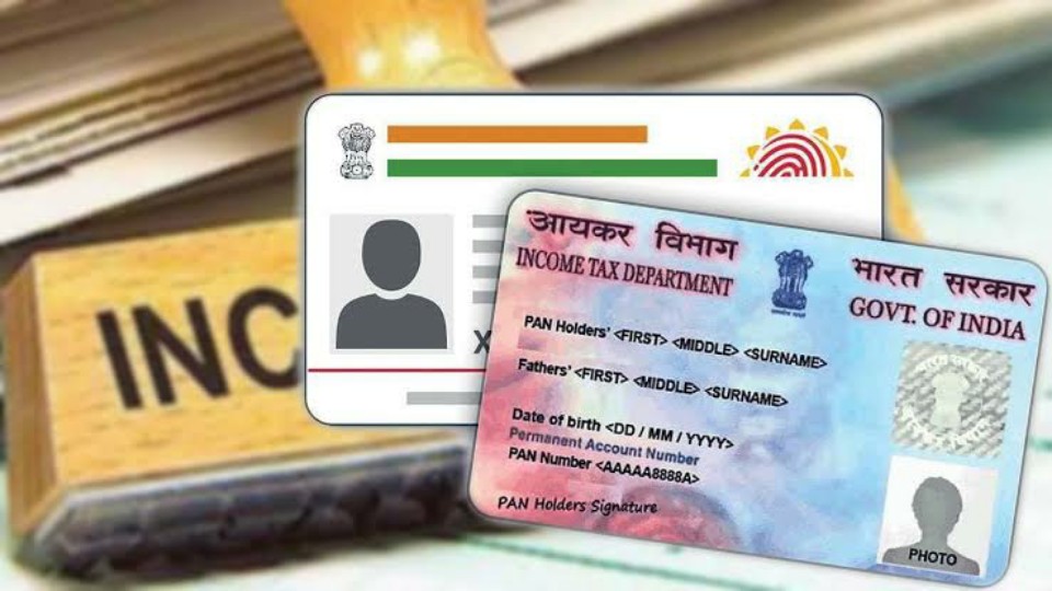 শুধু জরিমানা নয়, বাধা পড়বে এই ২২ টি সরকারি কাজও, কেন তড়িঘড়ি লিংক করাবেন প্যান-আধার?