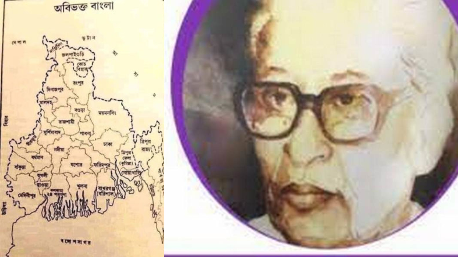 বাংলা ভুলেছে তাঁকে, অথচ তিনি না থাকলে তৈরিই হতো না পশ্চিমবঙ্গের মানচিত্র!