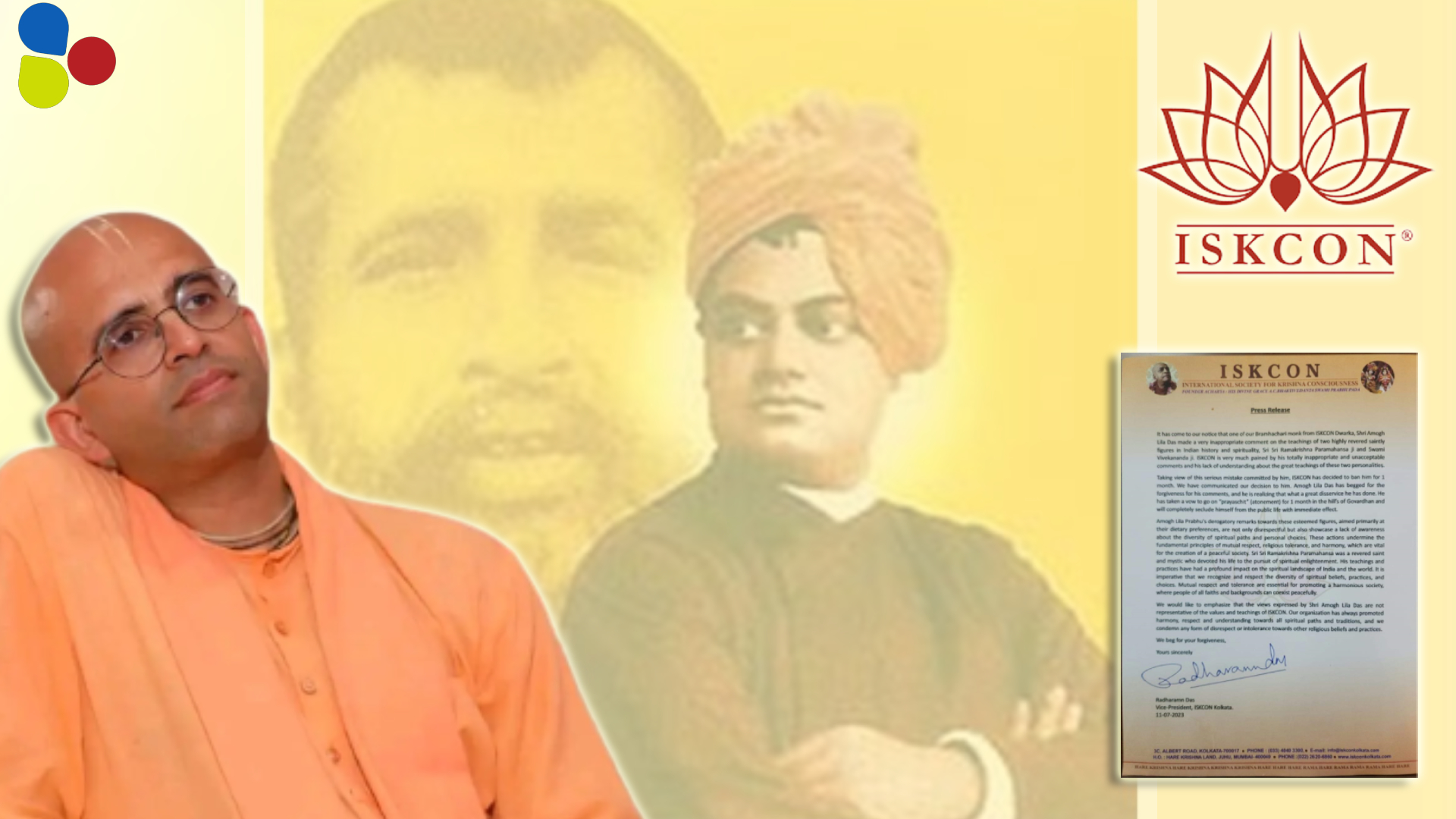 রামকৃষ্ণ-বিবেকানন্দকে অপমান, ব্রহ্মচারী অমোঘ লীলাকে যে 'শিক্ষা' দিচ্ছে ইস্কন