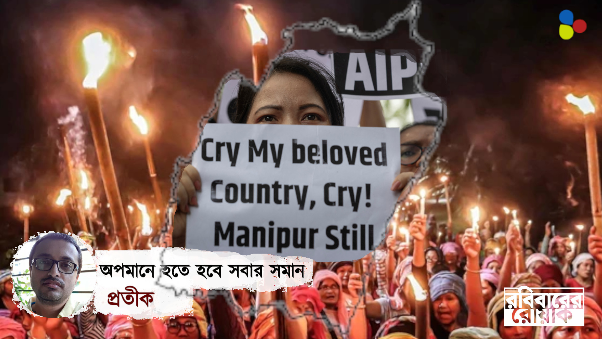 বিবস্ত্র করে গোটা গ্রামে ঘুরিয়েছে মহিলারই ভাইয়ের বন্ধু!