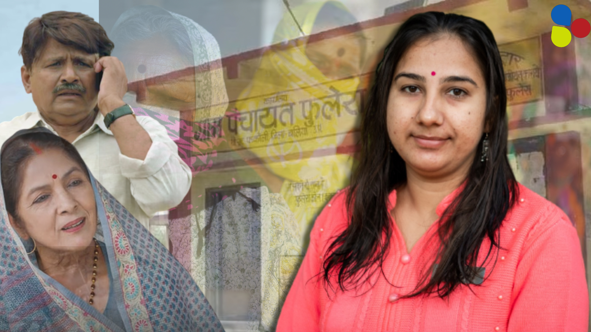 ভোট 'চোখের ধুলো',  মহিলা প্রার্থীর নেপথ্যে পঞ্চায়েতে রাজ সেই পুরুষদেরই