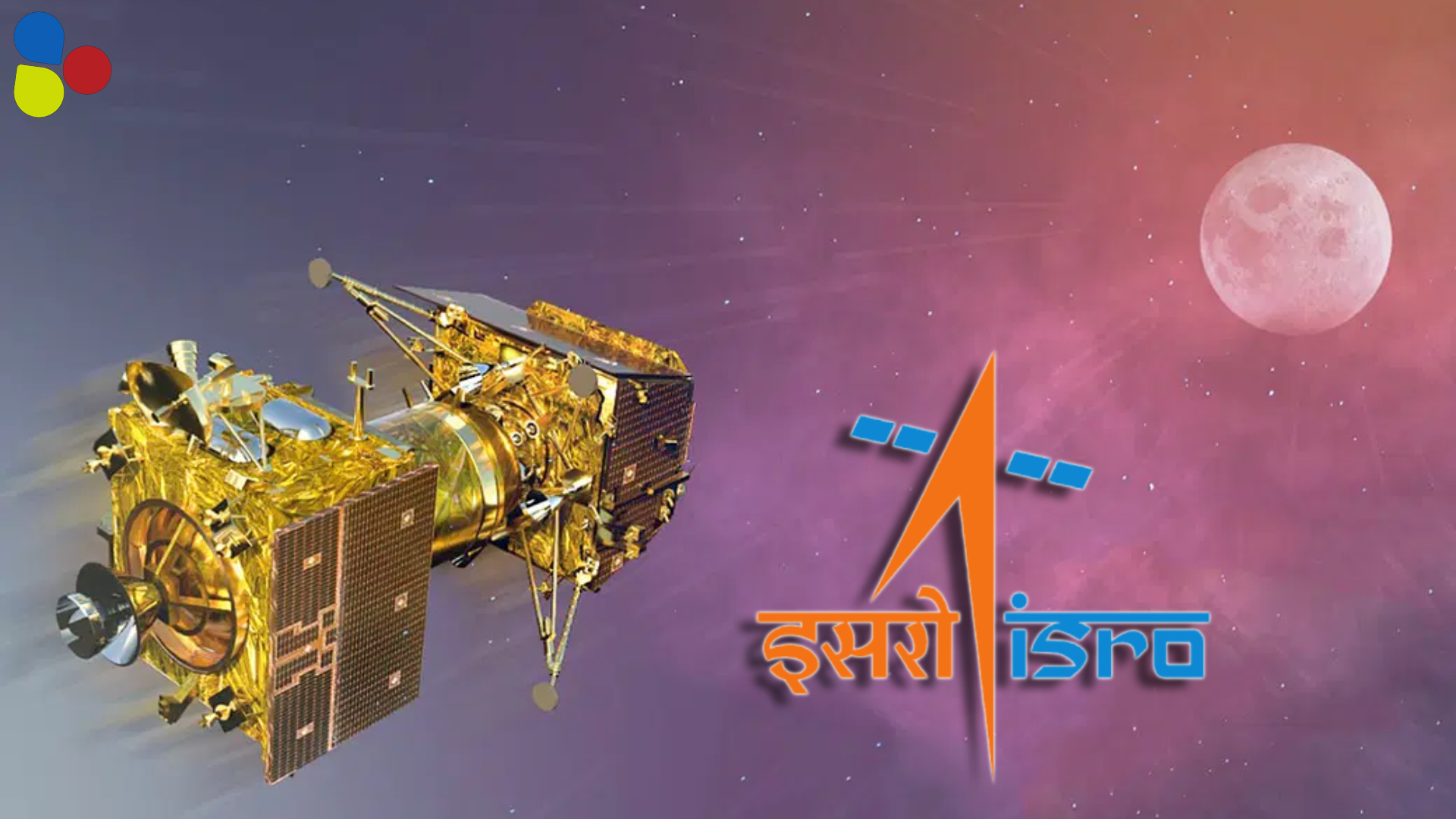 চাঁদের মাটি ছোঁয়ার অপেক্ষায় চন্দ্রযান-৩, ভারতের চাঁদে যাওয়ার নেপথ্যে যেসব তুখোড় মস্তিষ্ক...