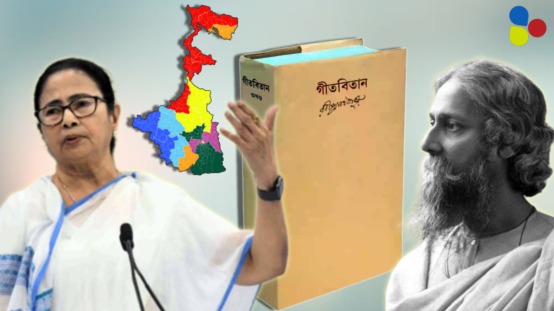 রবীন্দ্রসঙ্গীতের শব্দ বদলাতে চান মমতা! কী যুক্তি তাঁর?