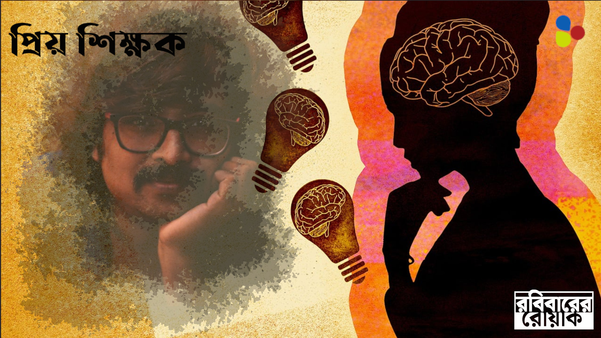 খাদের ধারে 'লস্ট চাইল্ড'! চিন্তায় তাঁকে বারবার বাঁচিয়ে দিয়েছে সুমিতদা...