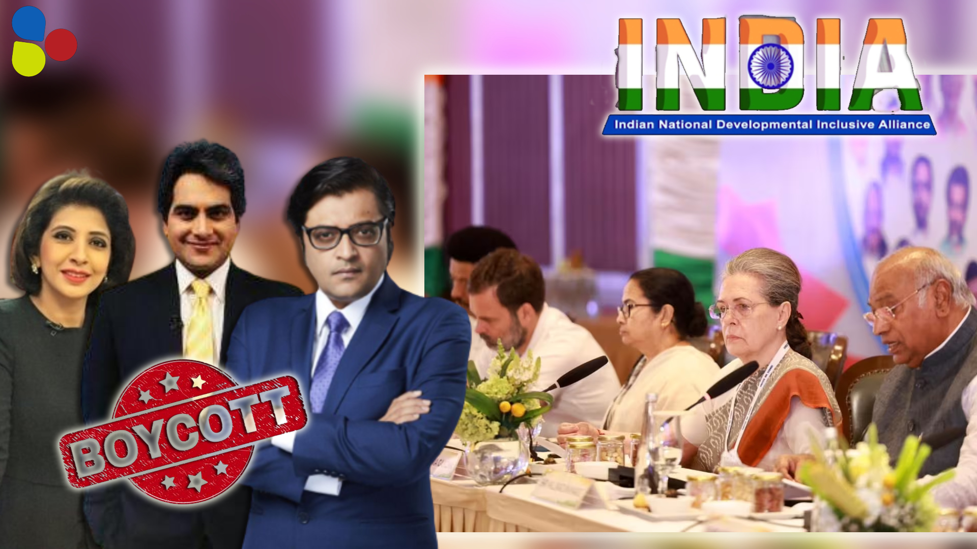 সুধীর থেকে অর্ণব- একবারে বাদ ১৪ জন! কেন গোদি মিডিয়াকে বয়কটের সিদ্ধান্ত জোট ইন্ডিয়া-র?