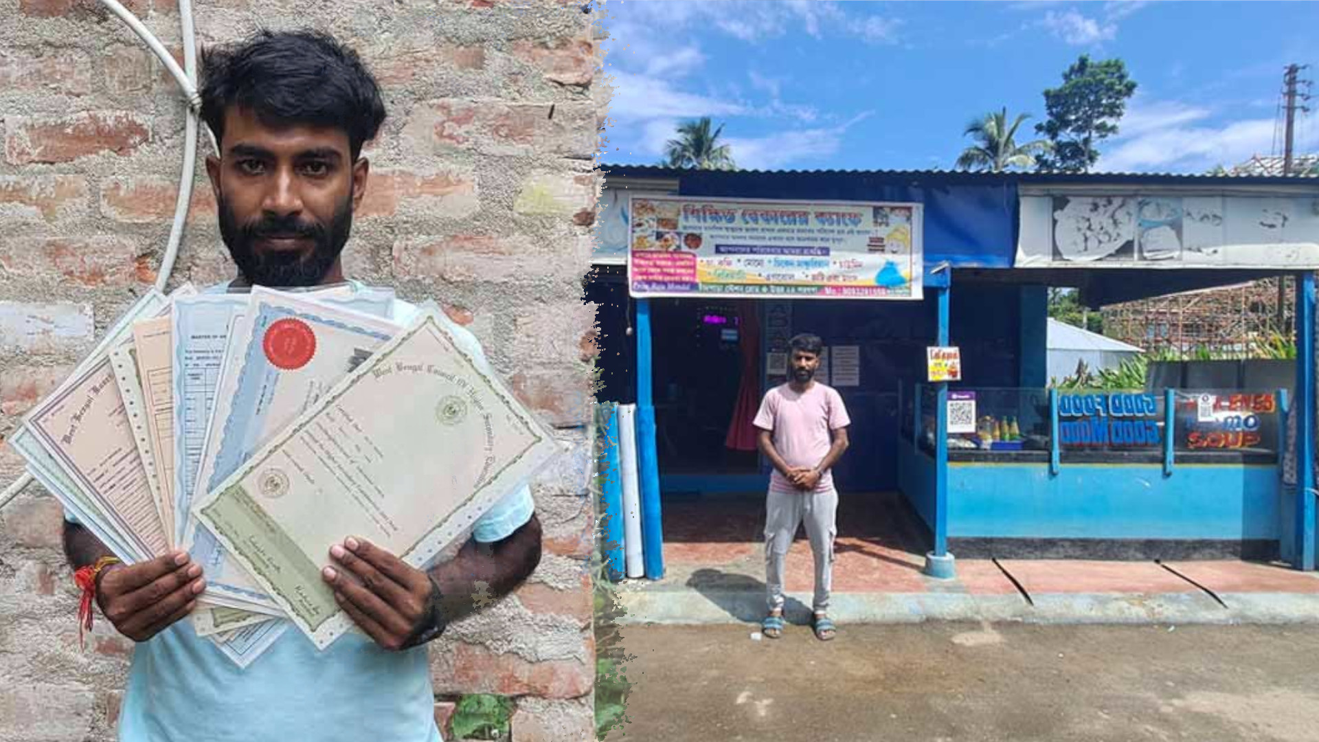 সোনার পদকজয়ী লেখক খুলেছেন 'শিক্ষিত বেকারের ক্যাফে'! কোথায় দাঁড়িয়ে রাজ্যের বেকাররা?