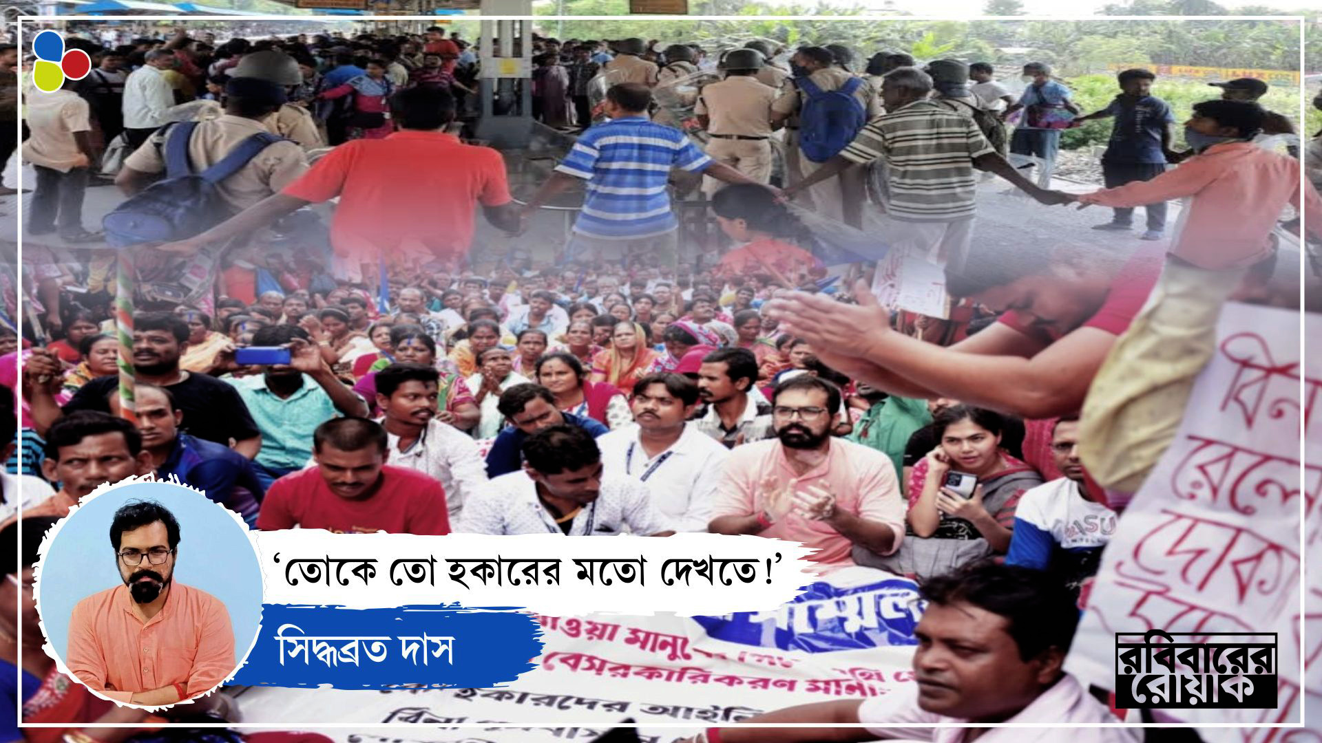 স্টেশন যেন শপিংমল, রেলে ঠাঁইহারা হকাররাই