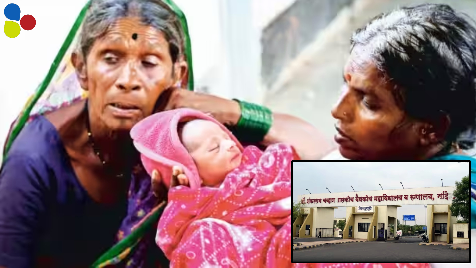 চিকিৎসক নেই, ৪৮ ঘণ্টায় শিশু-সহ ৩৫ রোগীর মৃত্যু হাসপাতালে! দায় কার?