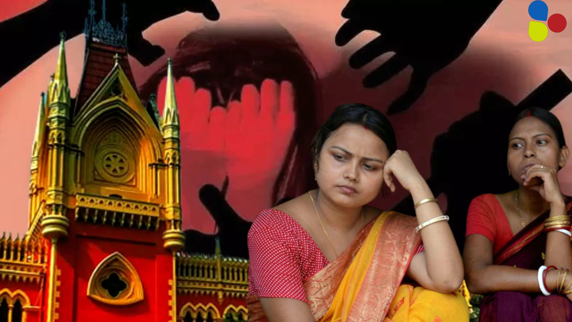 কামদুনি গণধর্ষণে ন্যায়বিচার পেল নির্যাতিতার পরিবার?