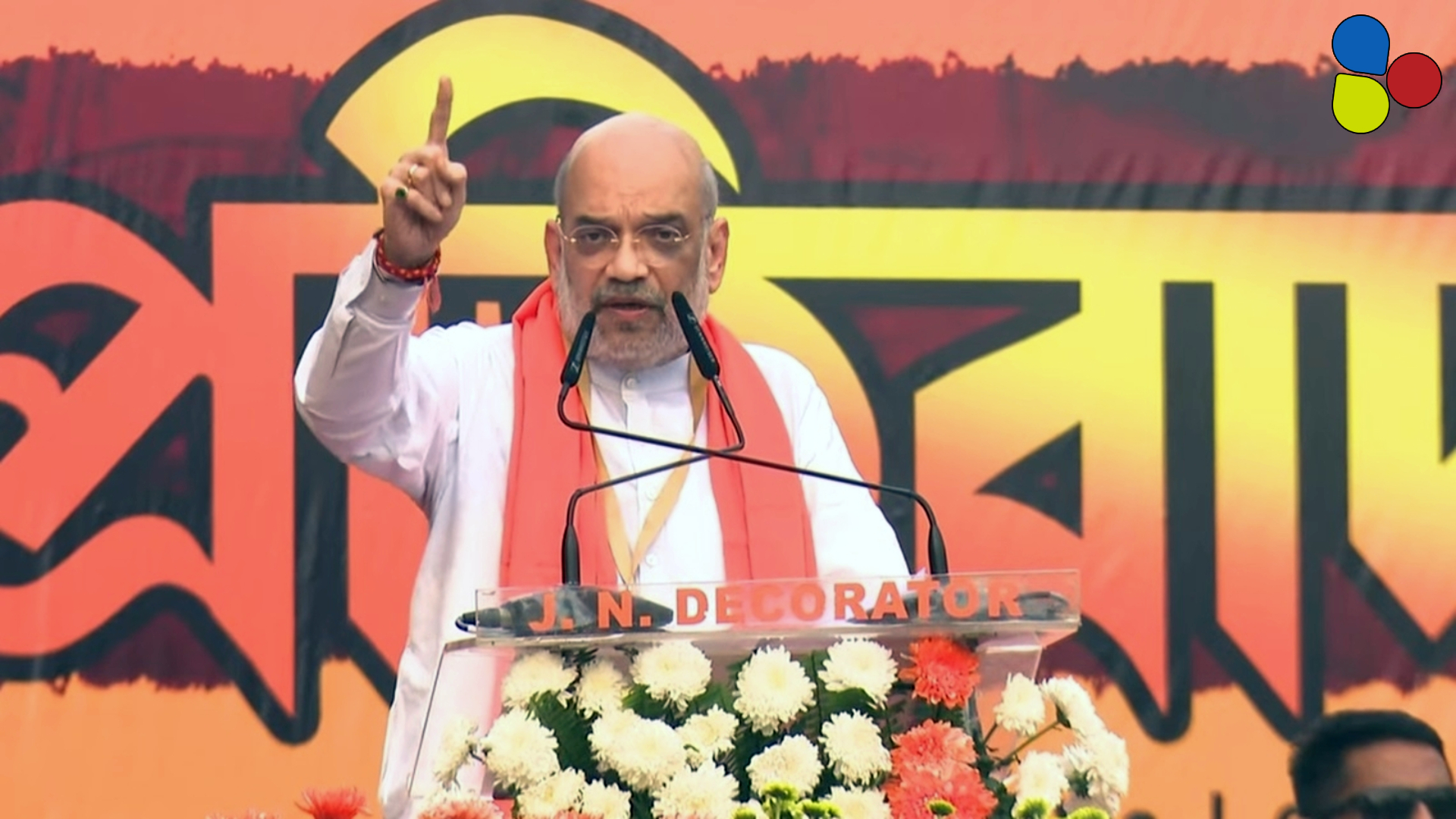 ধর্মীয় উস্কানি থেকে সিএএ-র হুঁশিয়ারি! ধর্মতলার মঞ্চ থেকে যে যে ইঙ্গিত দিলেন শাহ