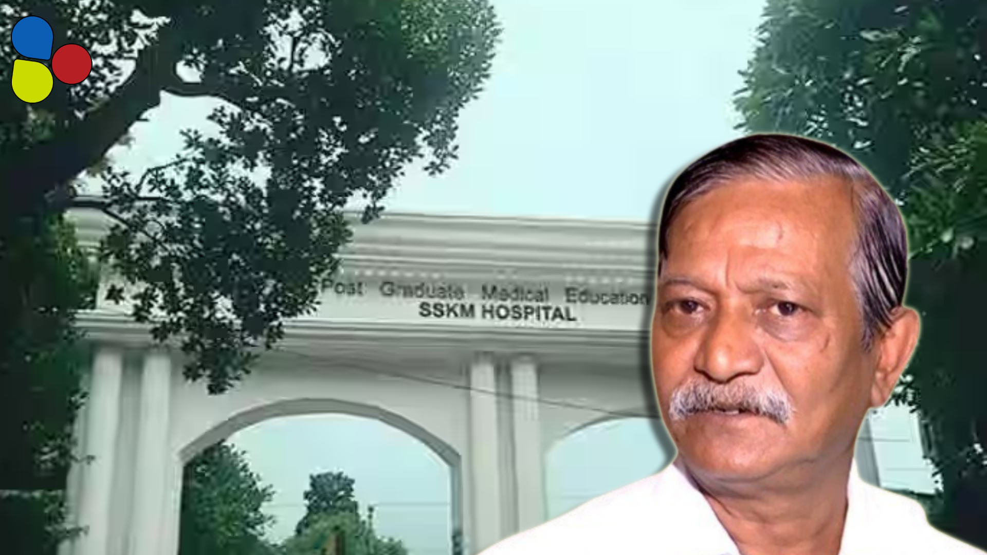 শুধুই 'কালীঘাটের কাকু'! এসএসকেএমের ছত্রছায়ায় আর কোন কোন প্রভাবশালী?