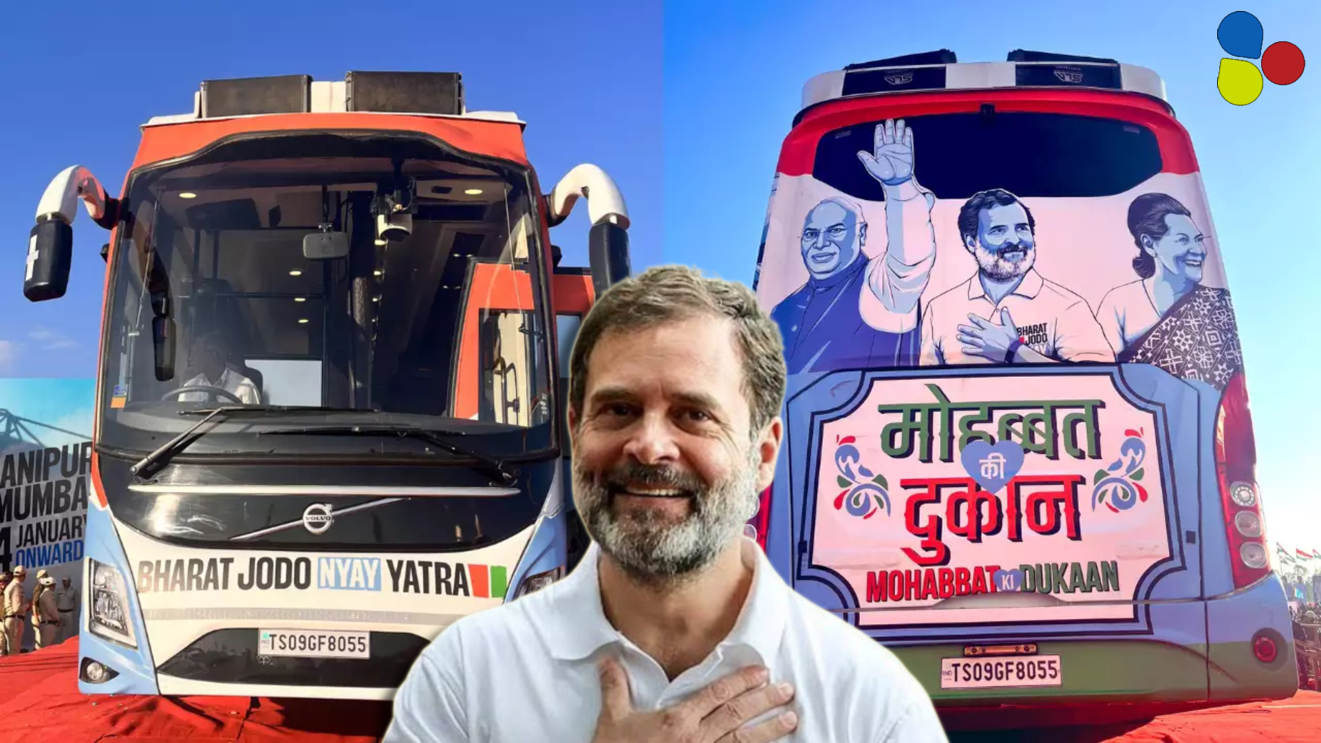 রাজ্যে রাজ্যে আসছে রাহুলের 'মহব্বত কি দুকান'! চড়তে পারেন আপনিও