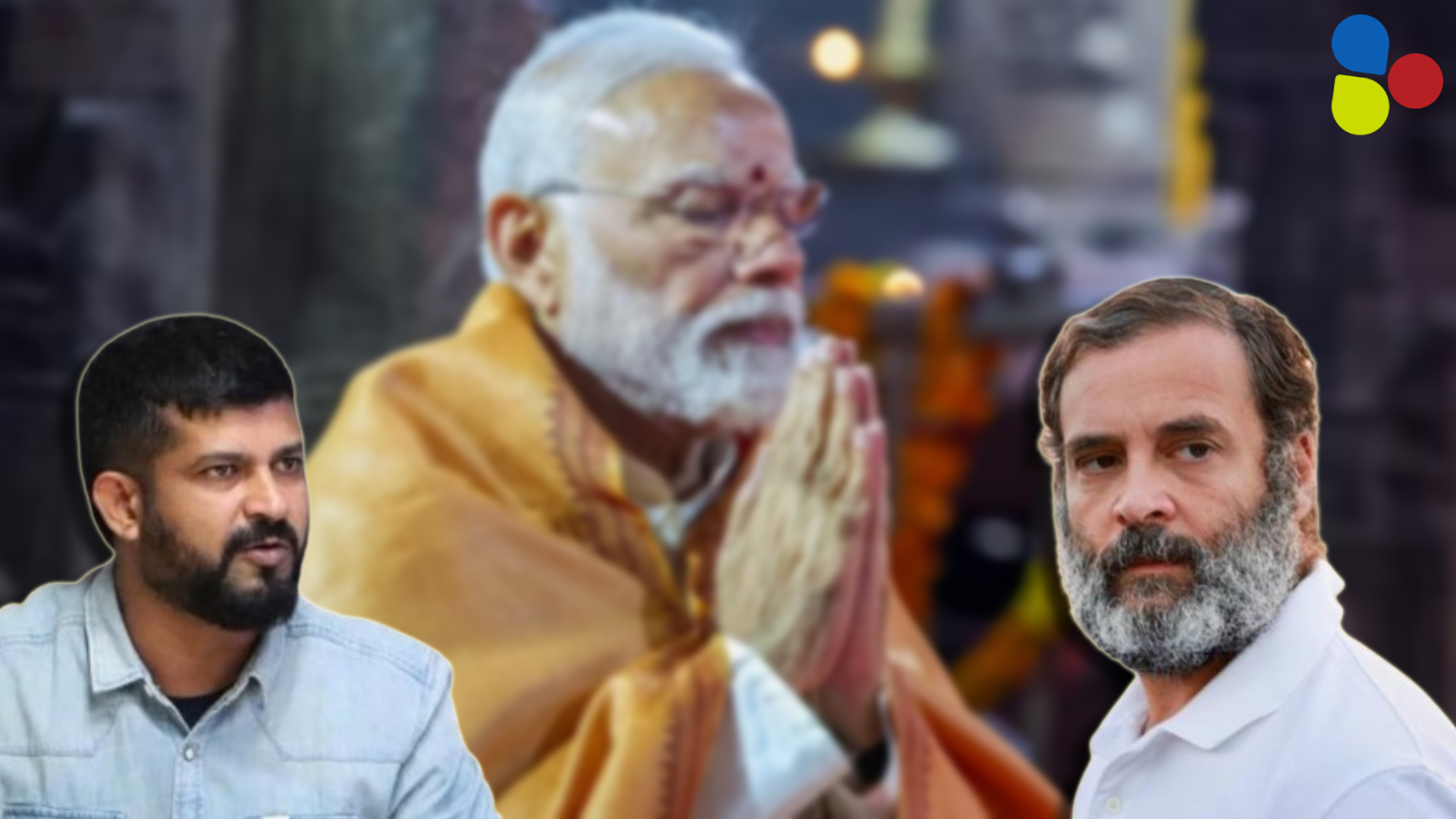 দলিতদের ক্ষোভ থেকে রাহুলকে মন্দিরে ঢুকতে বাধা, মন্দির উদ্বোধনে যা হচ্ছে দেশ জুড়ে