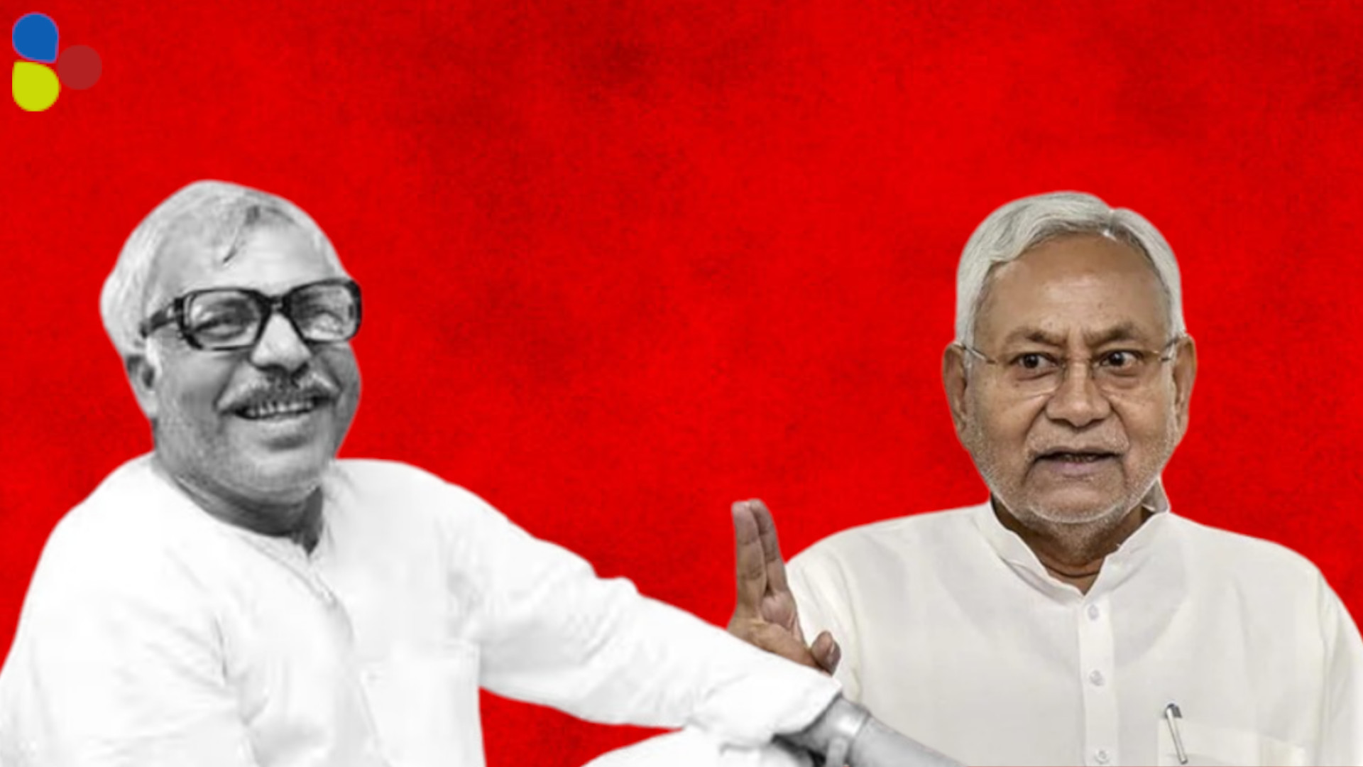 ভারতরত্ন দেওয়াতেই লুকিয়ে আসল খেল? কীভাবে কর্পুরী ঠাকুরের পথে হাঁটলেন নীতীশ কুমার?