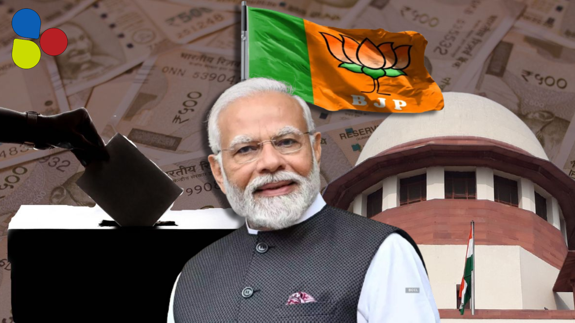 ইলেক্টোরাল বন্ডের মাধ্যমে রাজনৈতিক তহবিলে কোটি কোটি টাকা! কত পেল বিজেপি?