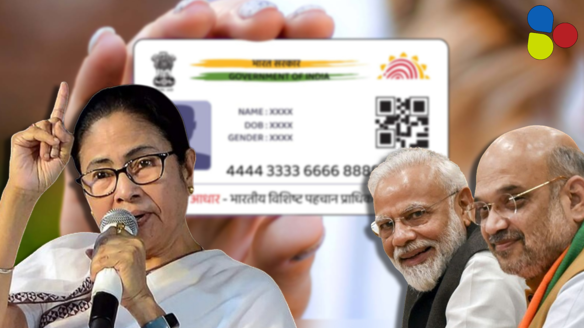 প্রকট এনআরসি-র আশঙ্কা! কেন জেলায় জেলায় বাতিল একাধিক আধার কার্ড?