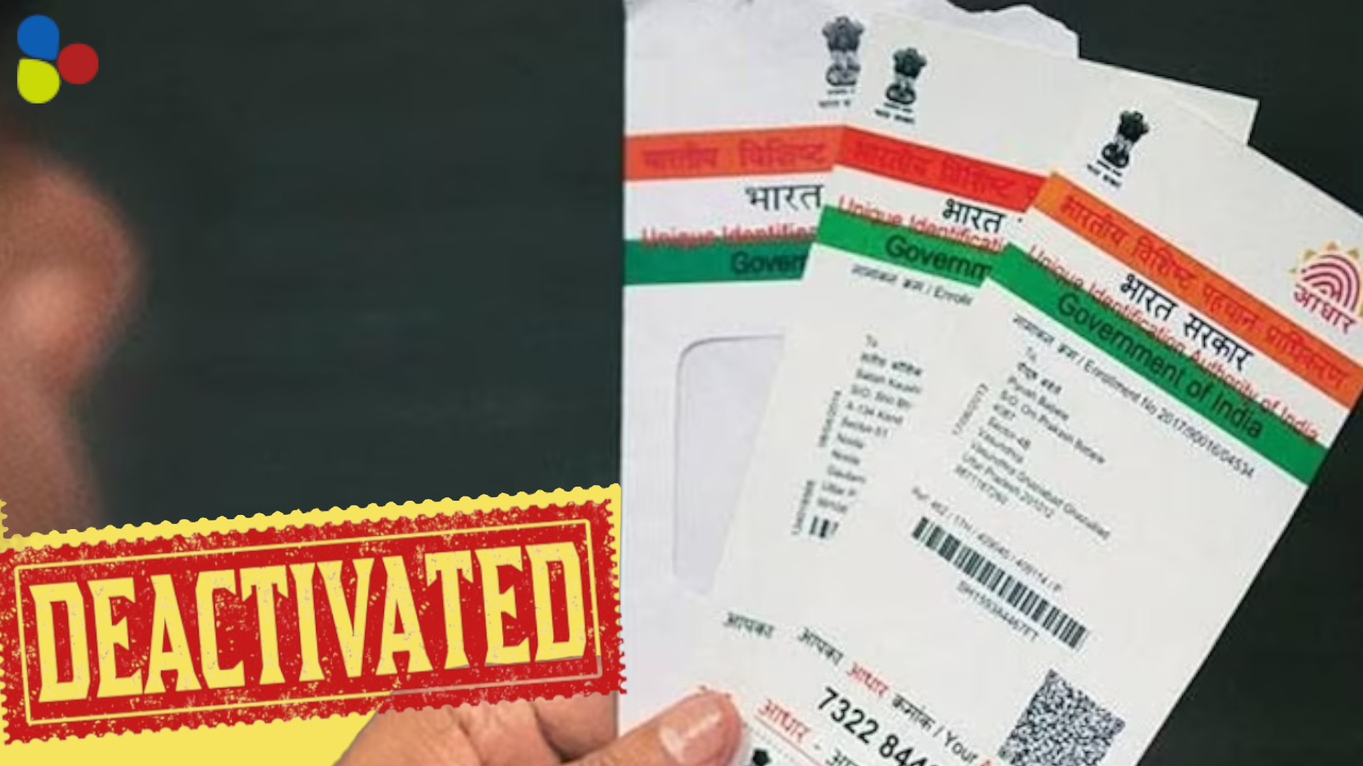 আধার নিষ্ক্রিয় করা মানে নাগরিকের মৃত্যু! যে জটিলতা বাড়াতে চলেছে আরও