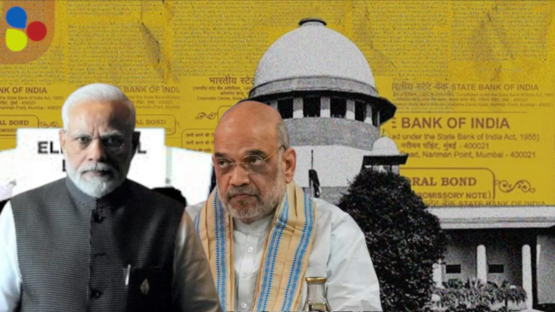 নির্বাচনী বন্ডের নামে কীভাবে তোলাবাজি চক্র চালাচ্ছিল মোদি-শাহের বিজেপি?
