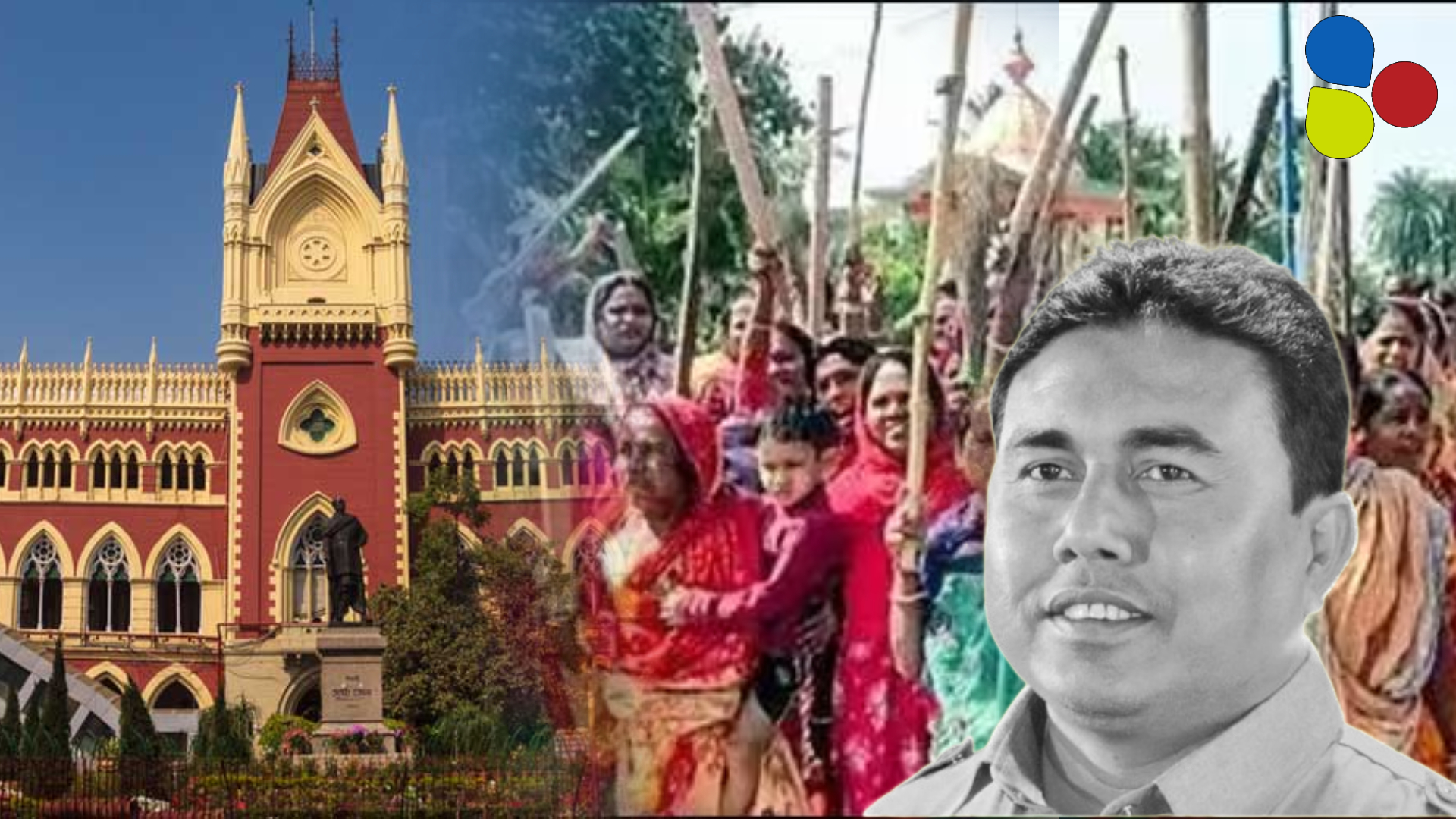 ১% ঘটে থাকলেও ১০০% লজ্জার! সন্দেশখালি মামলায় যেভাবে শাসকদলকেই দুষল হাইকোর্ট