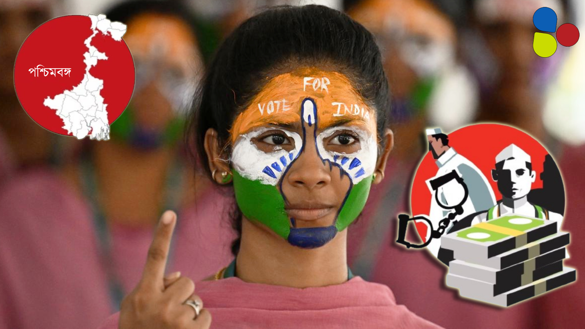 প্রথম দফাতেই 'কোটিপতি'দের মেলা! অবাক করবে বাংলার যেসব প্রার্থীর সম্পত্তির পরিমাণ