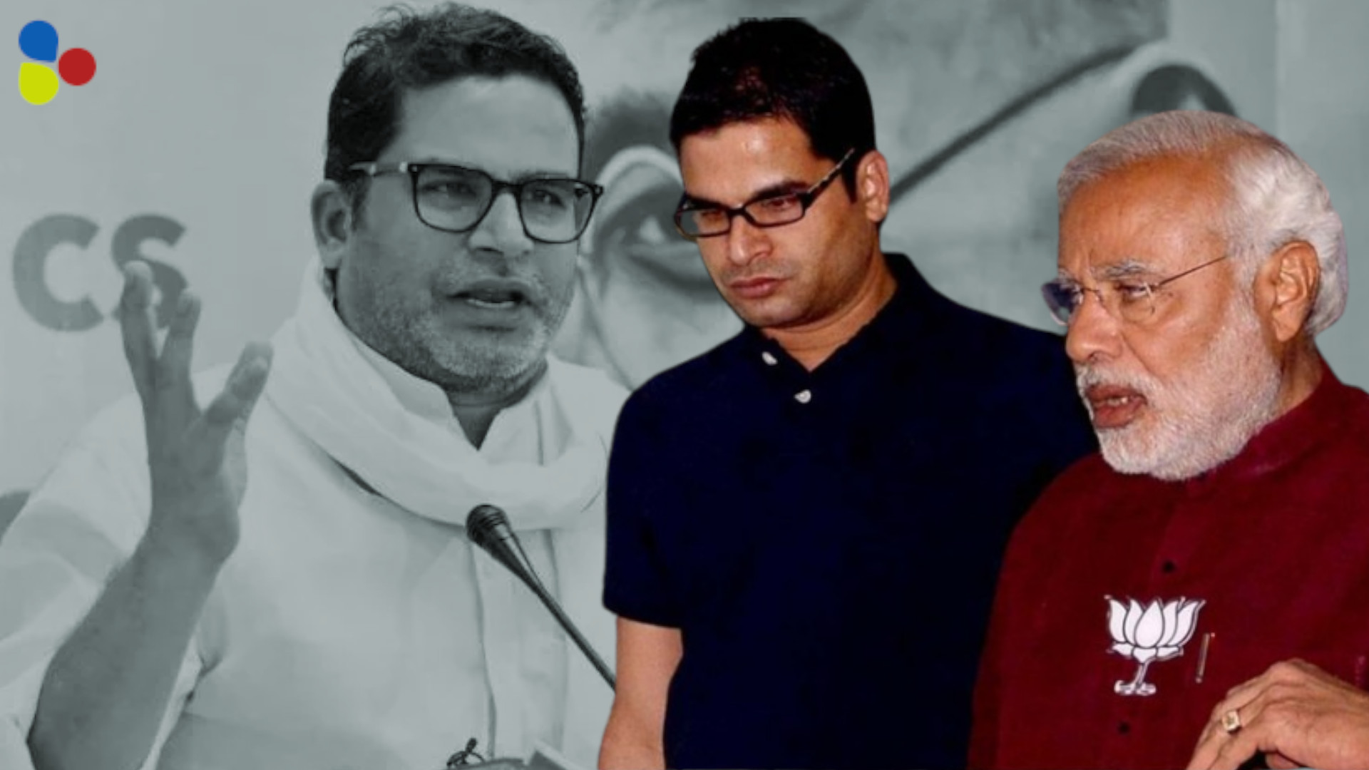 ২০১৪: মোদিকে যেভাবে মসনদে বসিয়েছিলেন প্রশান্ত কিশোর